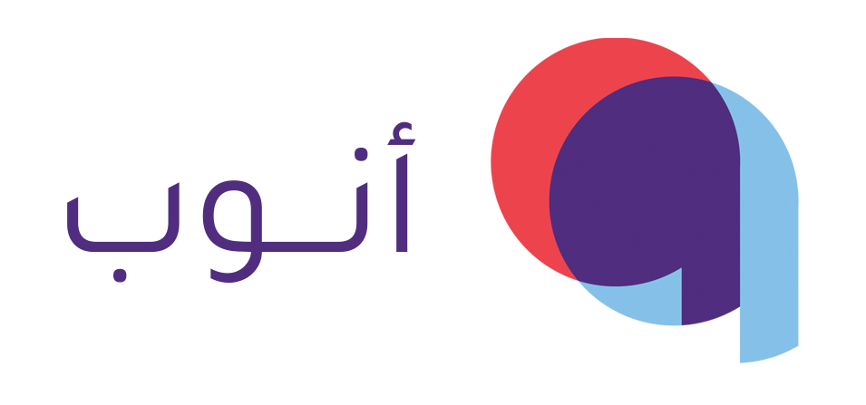 أنوب