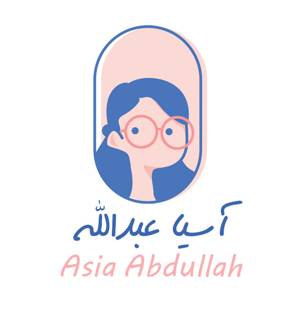 آسيا عبدالله